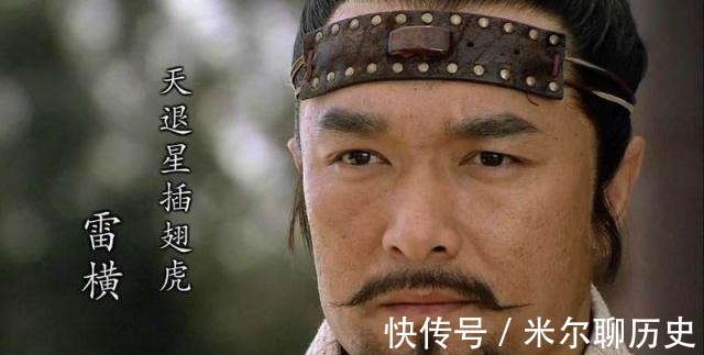 英雄好汉|《水浒传》中唯有他,才是真正意义上的英雄好汉