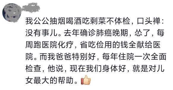 老年人|一年内带妈妈去了32次医院！女儿的这些掏心话，父母请一定听一听！