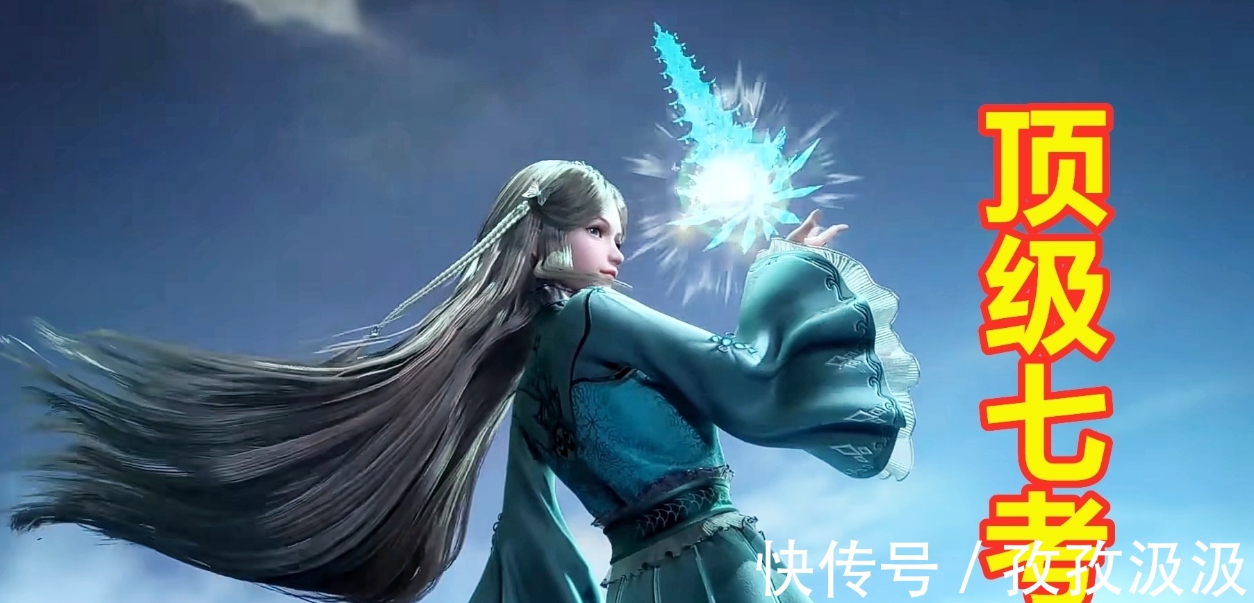 宁荣荣|斗罗大陆:比起唐三,波塞西更看好宁荣荣,原因令人感伤