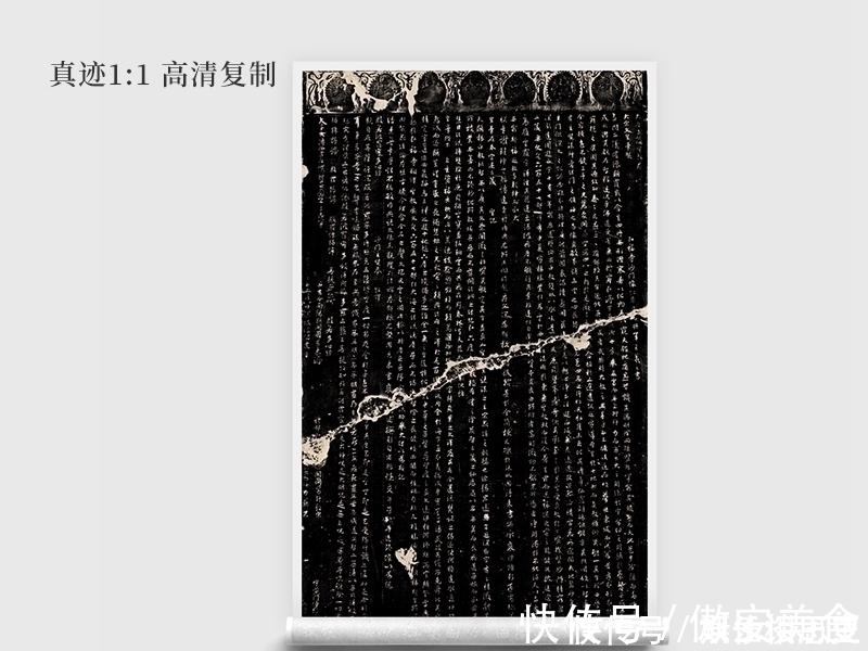 怀仁集王羲之书圣教序&书法史最伟大的一本“神帖”,字字完美,值得每个书法人终身学习