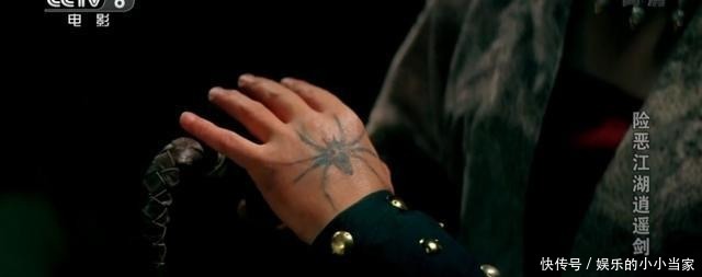 经典|31年前的武侠神作,抄袭古龙却成经典,御姐少年闯江湖破奇案!