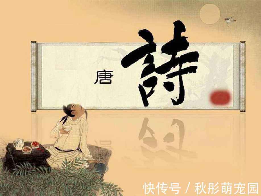 李世民$全唐诗的第一首,题目叫什么,是谁写的,为何它能排第一