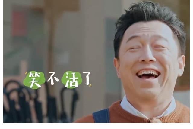 凭一人之力逗笑全场!沈腾cos拿破仑,黄渤笑得脸上褶子藏不住