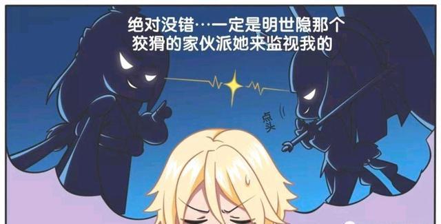 王者荣耀漫画：公孙离不是喜欢李信吗、为什么李信还会误会她呢？