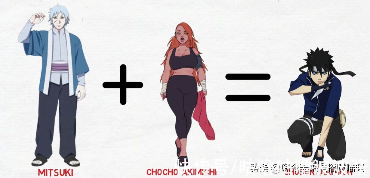 春野樱|火影忍者后代被粉丝强行安排,樱与雏田发现孩子早恋该如何选择?