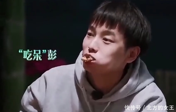 《向往》与张艺兴格格不入,彭昱畅都不在乎身材,他却连米都不吃