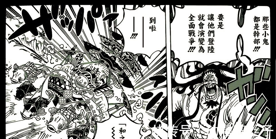 |海贼王:全程负责搞笑的大妈团,万国跳水队喜提和之国大赛的冠军