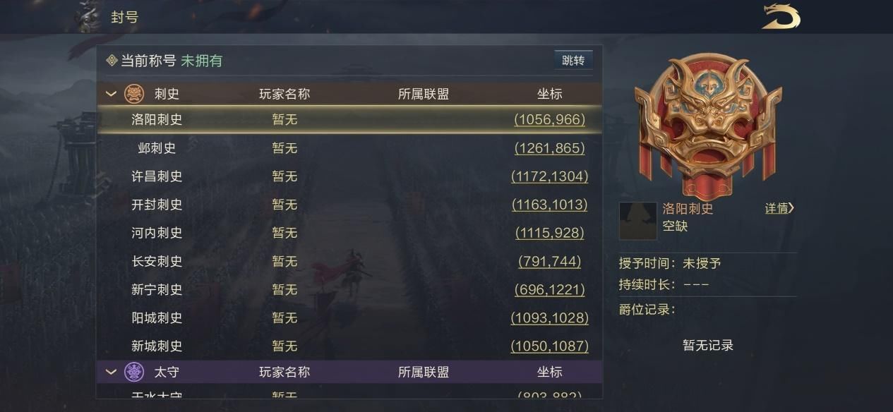 游戏|《鸿图之下》测评：SLG类游戏手游的新春天