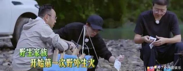 汪涵|汪涵石头上烤肉，李诞嫌脏不吃，陈赫吃肉的表情说明一切