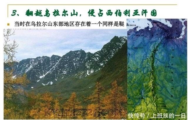 领土|俄国的形成和领土扩张,是怎么从一个小国变成横跨亚欧的大国的