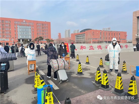 学生|虎力全开迎开学！安丘市青云双语学校开学第一课形式多样