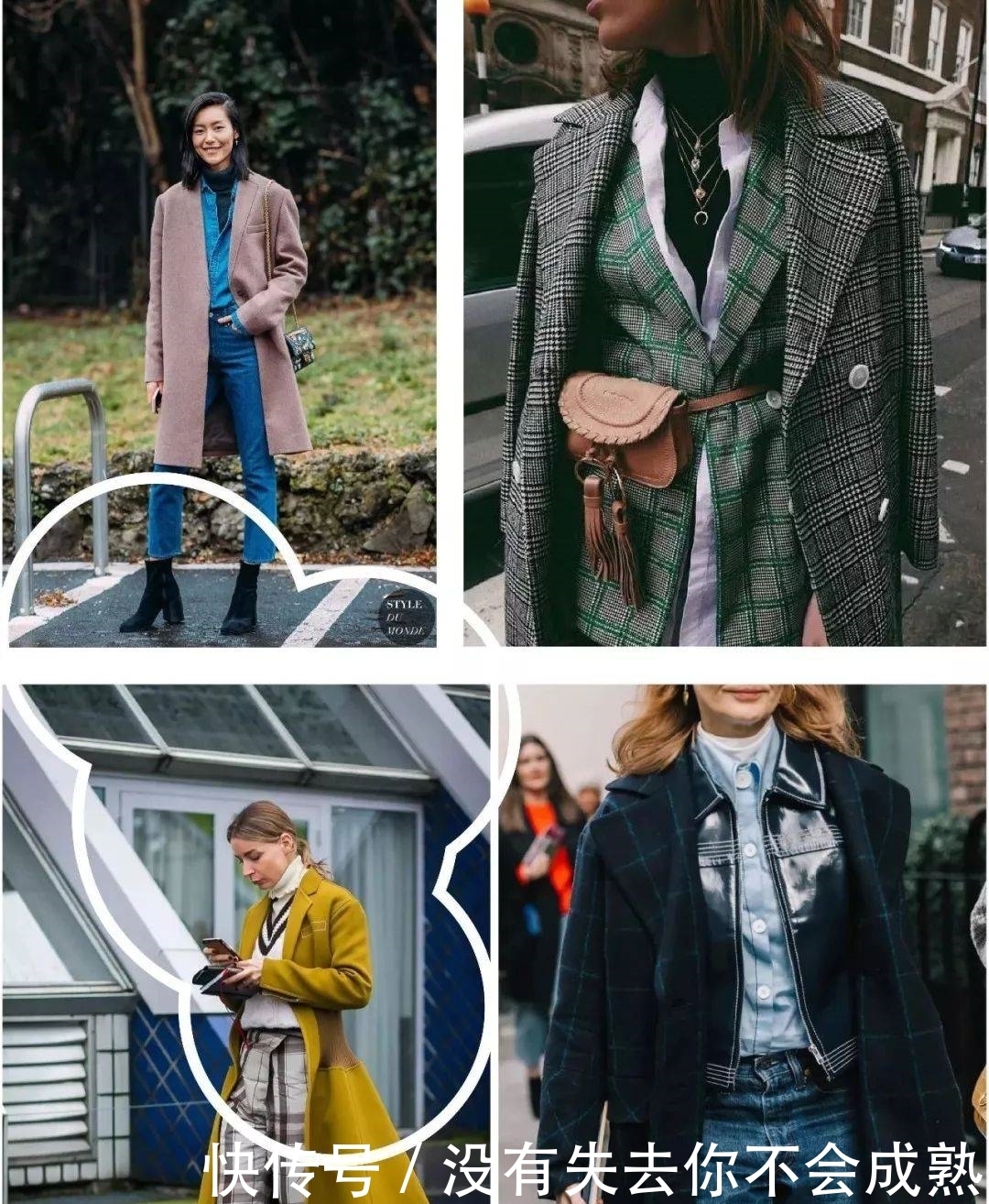 最流行的5件内搭+外套,时髦到犯规!