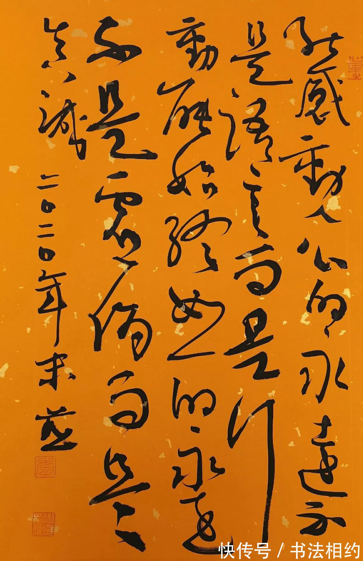 笔意|她的楷书萧散简远,既有钟繇神韵,又兼收章草笔意,生动活泼