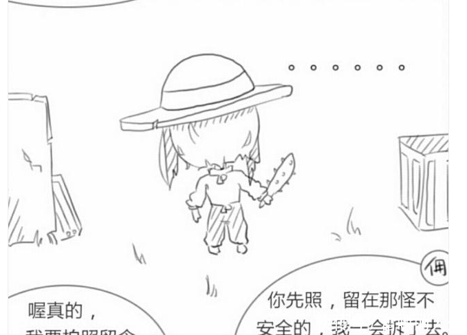 艾玛|第五人格：艾玛跟奈布都想溜监管，奈布：我都修机一辈子了！