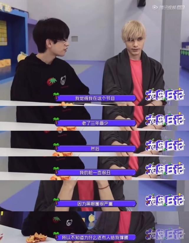 利路修营业太敷衍,听到排名一秒变脸,喊话网友:不喜欢就关闭