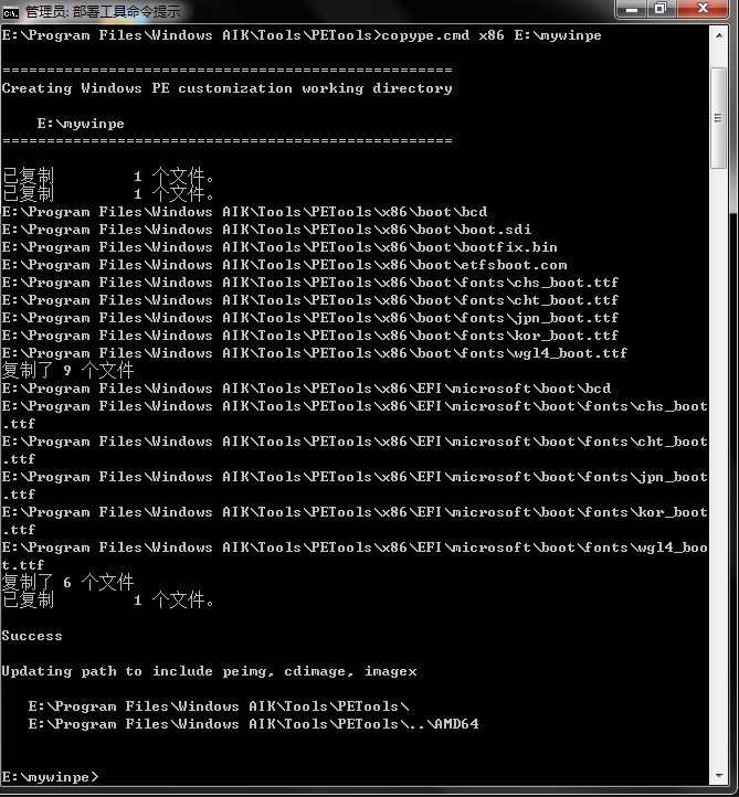 个性化WinPE封装方法《第五讲----最后实战“制作WinPE3.0图文教程”》 - 知彼而知己 -