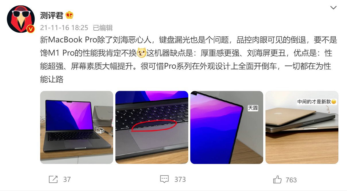 售后|苹果品控这么差？MacBook内屏无故碎裂：售后拒绝保修