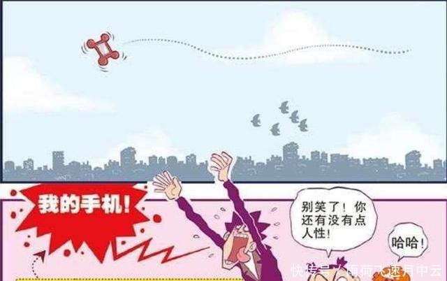 阿衰|阿衰漫画金乘五炫耀自己的手机，没想到却疯狂的被打脸