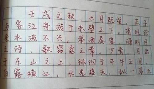 语文老师喜欢的3种字体，尤其是这种字体，更容易获得好成绩