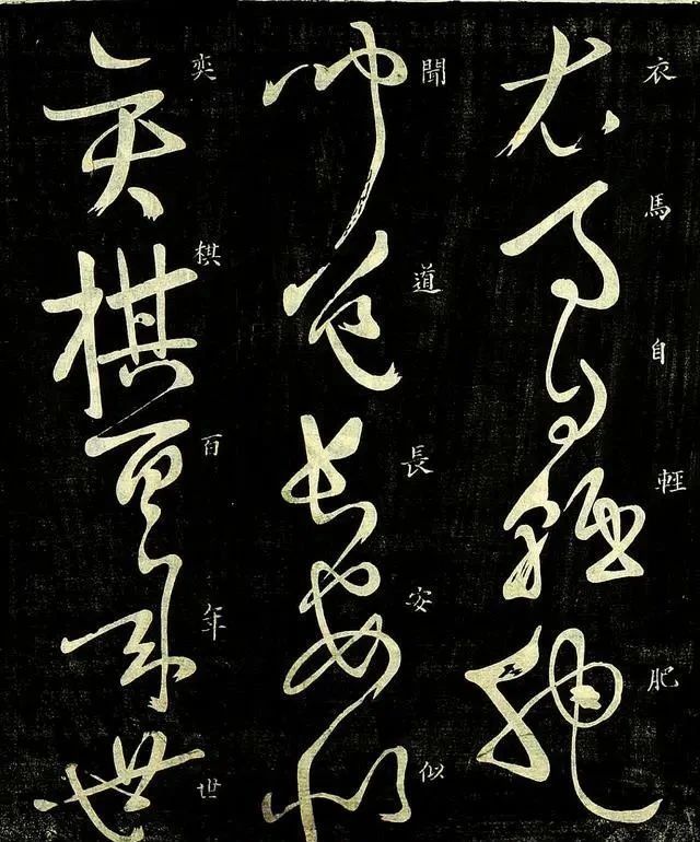 书法家#怀素罕见草书,笔笔精湛,引发了书法界的热切关注!