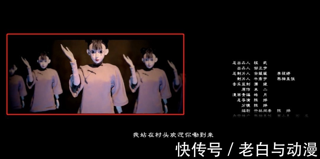 陈朵篇|《一人之下》第四季开播,ED太阴间,没有前三季惊艳