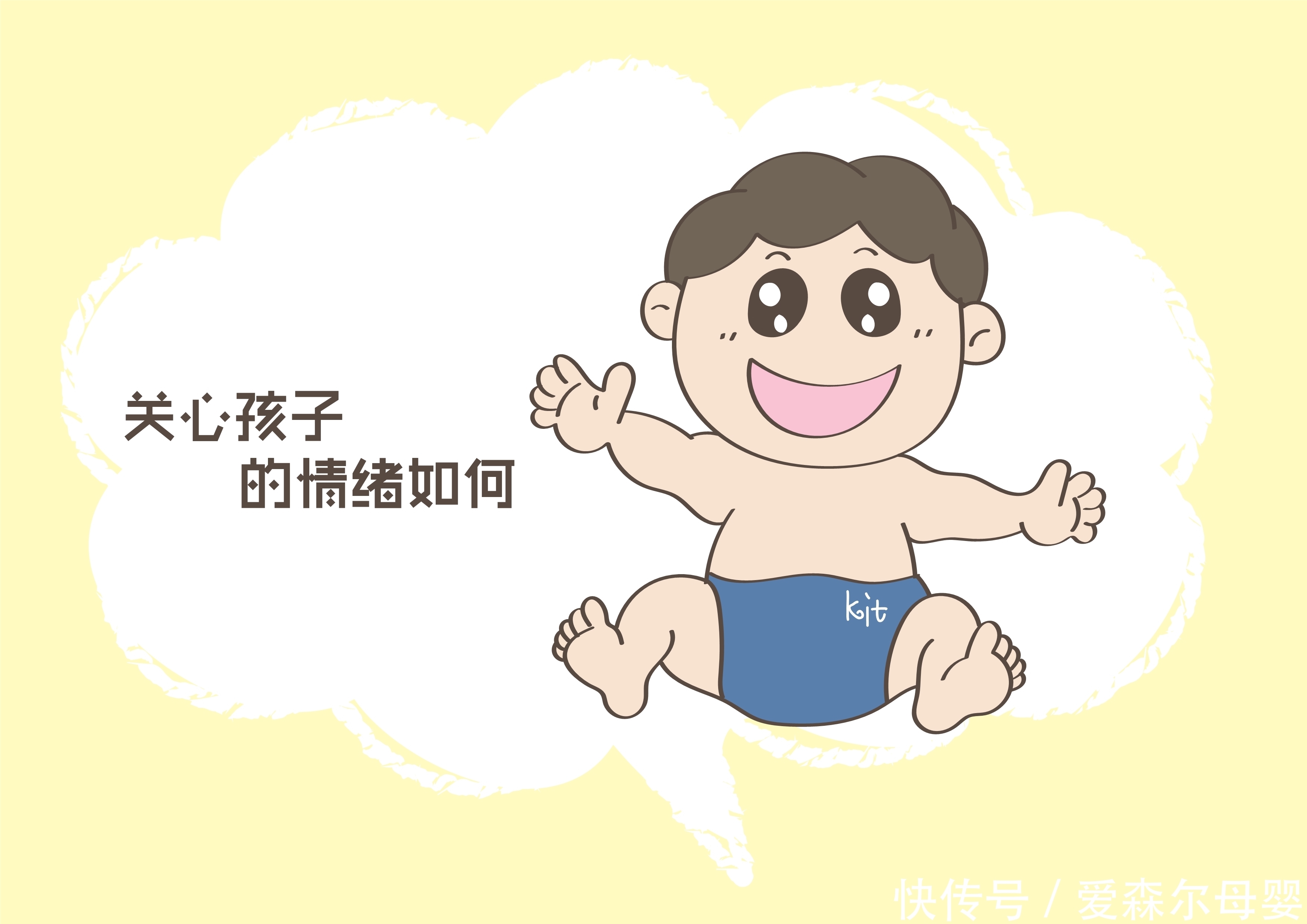 想要|想要孩子更聪明,父母要做3件事,紧紧抓住大脑发育关键期