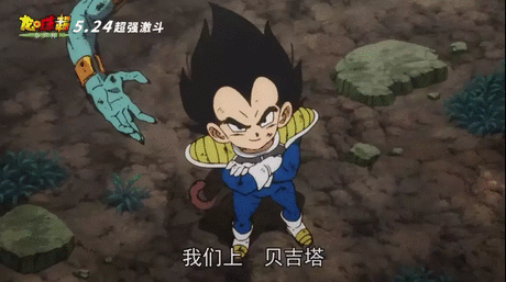 布罗利|日漫只有两类,「龙珠」和其他