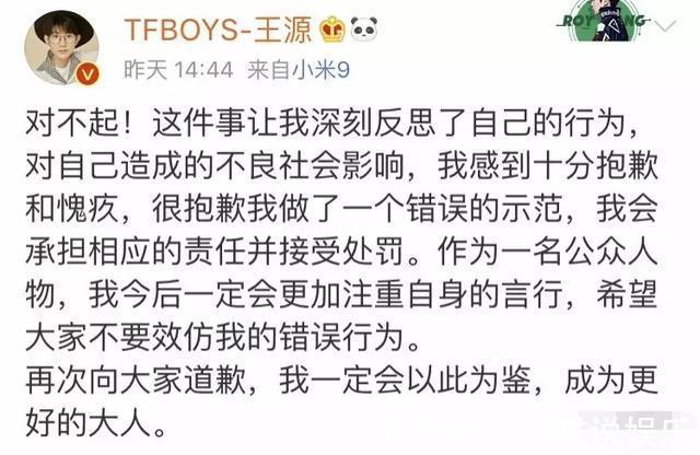 王源|年少成名,3次聯(lián)合國演講,被寧靜一語成讖,如今成反矯情導師