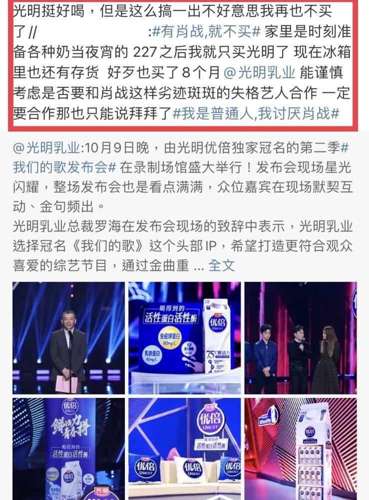 肖战粉丝终于行动！品牌方因忌惮黑粉拦了综艺，三大乳业无一幸免