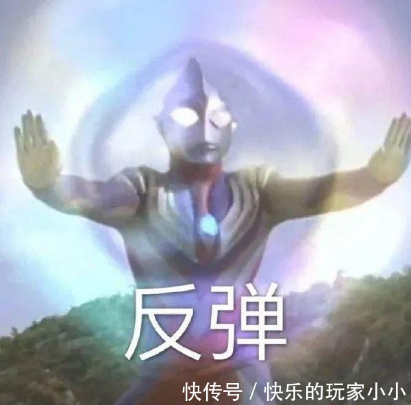 归来的奥特曼|哈哈哈哈哈,千万不要给男生发任何奥特曼表情包