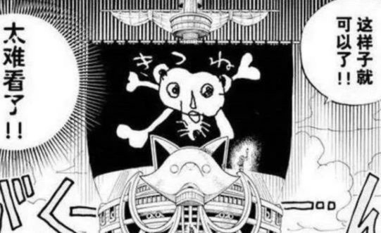 海贼王：路飞的画画功力有多强，看看这几幅作品就知道了