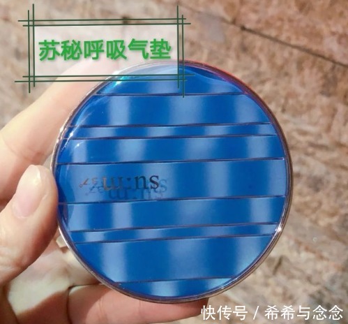 粉底|气垫VS粉底液丨哪个才是孕妇圈公认的新宠?盘点2021年度必囤底妆