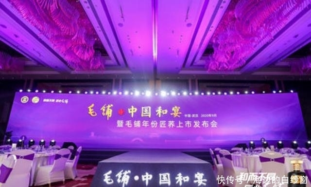 这年头|这年头,能放到我请客桌上的酒,有一款叫做毛铺年份匠荞