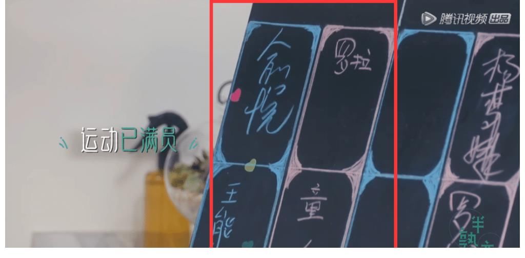 第三次约会分组太修罗场!俞悦王能能正面较量,罗拉反应很敏锐