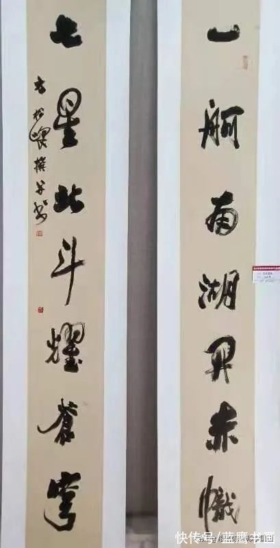 福州市|《闹元宵翰墨寄情书画作品展》在园圆堂隆重开展