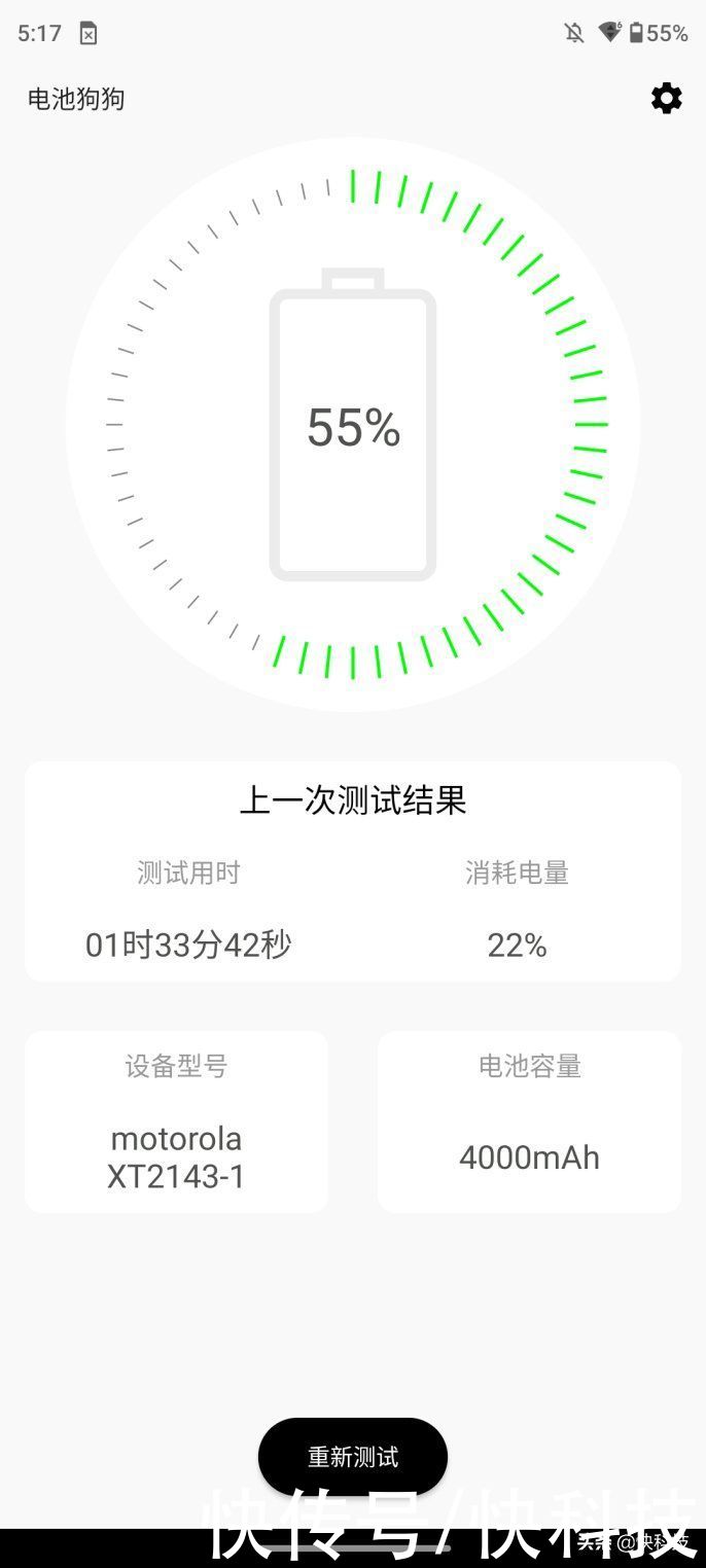 cpu|同档次几乎无敌！摩托罗拉edge轻奢版评测：1亿像素还这样轻薄