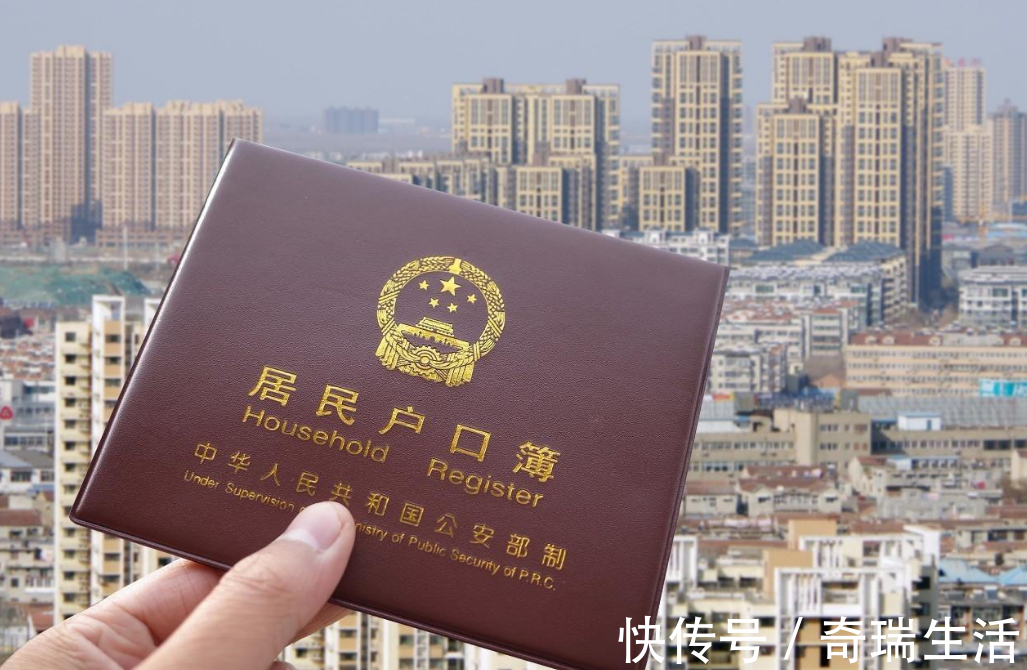 证书|2021年将实行“户口合并”这三件事要抓紧办,以后怕不好申请