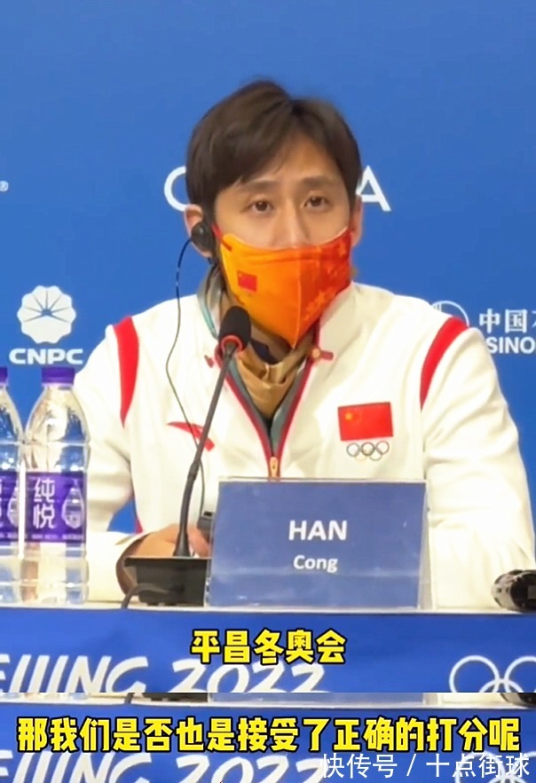 平昌冬奥会|外媒质疑北京冬奥裁判公平性,韩聪拿韩国举例回应,无辜躺枪!