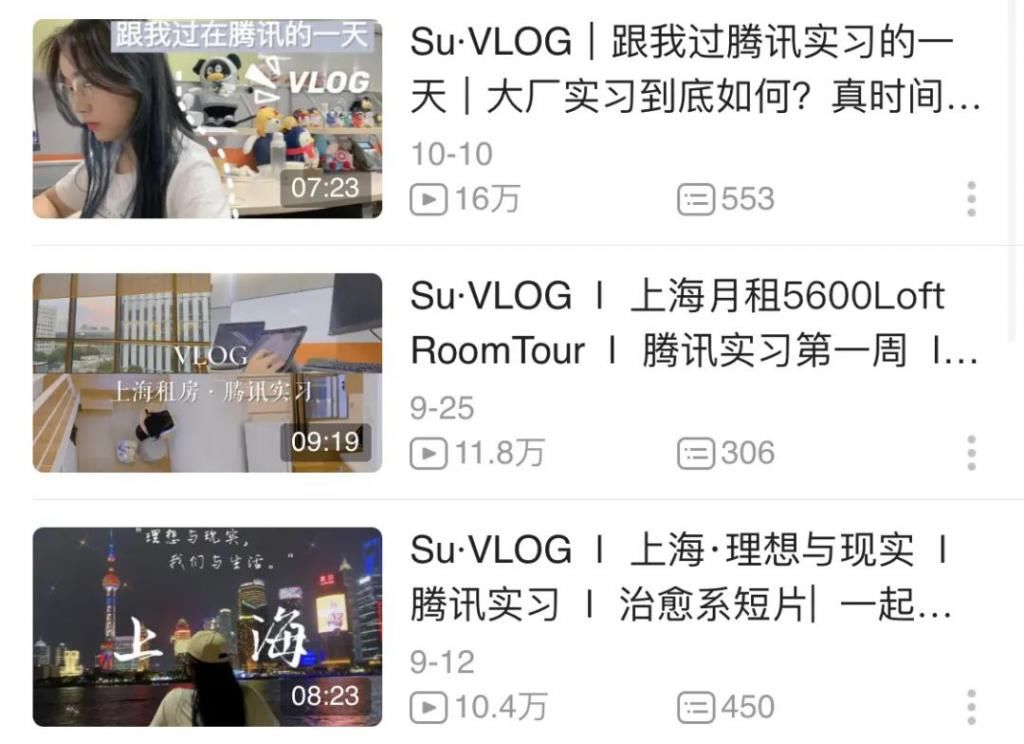 申请|白天腾讯实习，晚上NYU网课，拍出10万+流量VLOG，她是如何做到的？