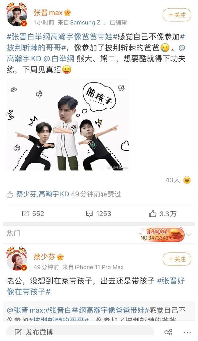 林志炫|《披荆斩棘的哥哥》没有油腻，真香节目，承包了我一年的笑点