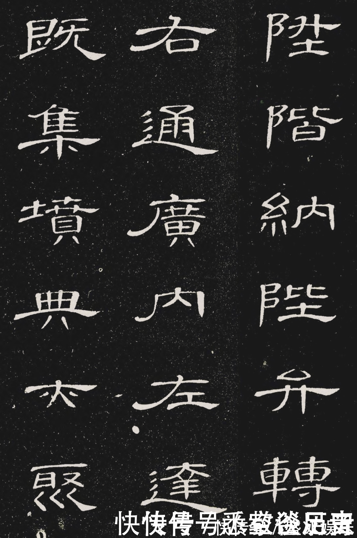 席夔#别再练楷书了,这幅字才是书法真正的基础,能让你少走弯路