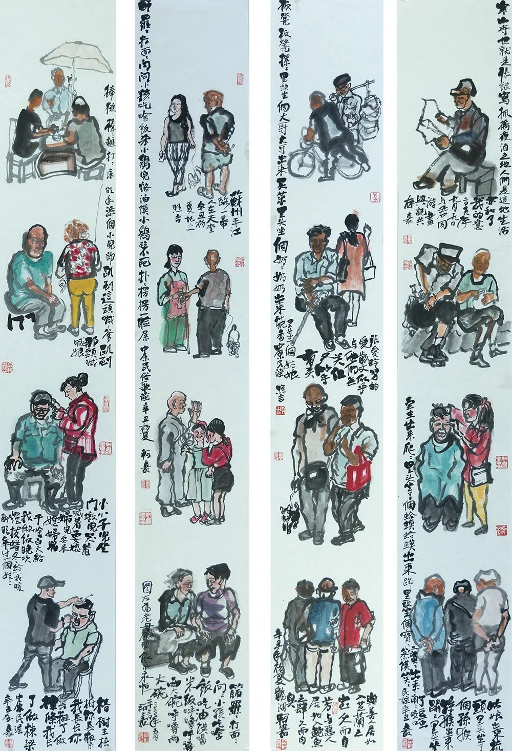 老师!《大美为真》中国当代书画名家学术邀请展—????苗轲嘉