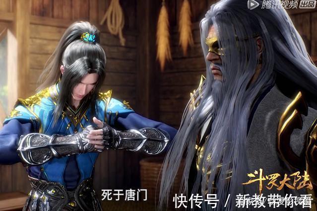 大师|他是斗罗大陆中最疯狂的暗器大师,就连唐三也只能甘拜下风!