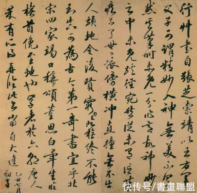 颜真卿#这些书法，见过三幅就是高手