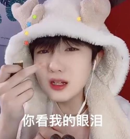 文化|“吃个桃桃”掀起千层浪，央视点名批评，“娘文化”饱受诟病