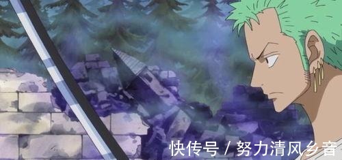 海贼王|海贼王索隆装备的升级历程,这把刀他只用过一次