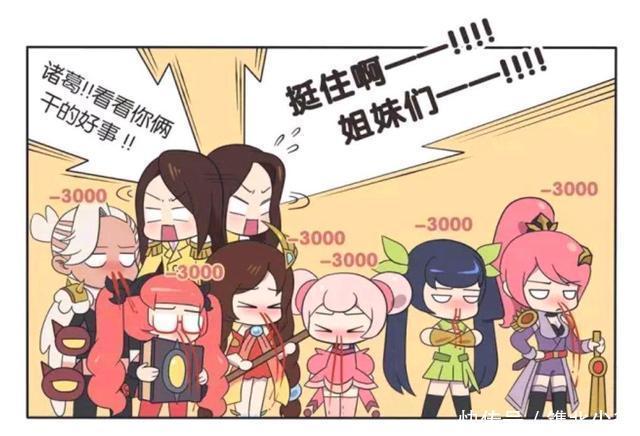 王者荣耀小故事：赵云当初有没有和诸葛亮接吻？赵云给出明确回答？