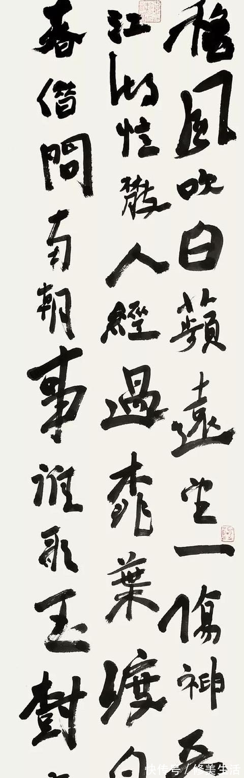 小楷|“射书”大师邵岩,不仅写得一手精湛的小楷,而且行草书也不赖