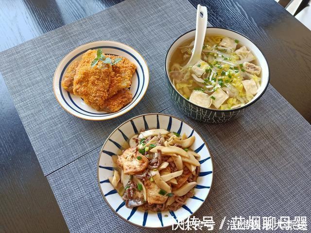 我家的极简晚餐，3个菜15分钟，好吃不贵又简单，吃得开心舒服