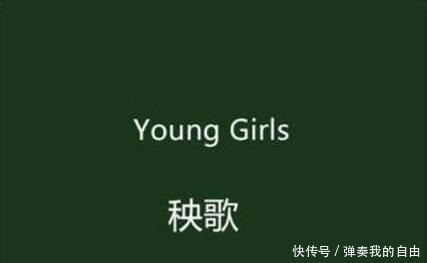 |英语很搞笑,中式翻译更粗暴,网友“野蛮”的文明